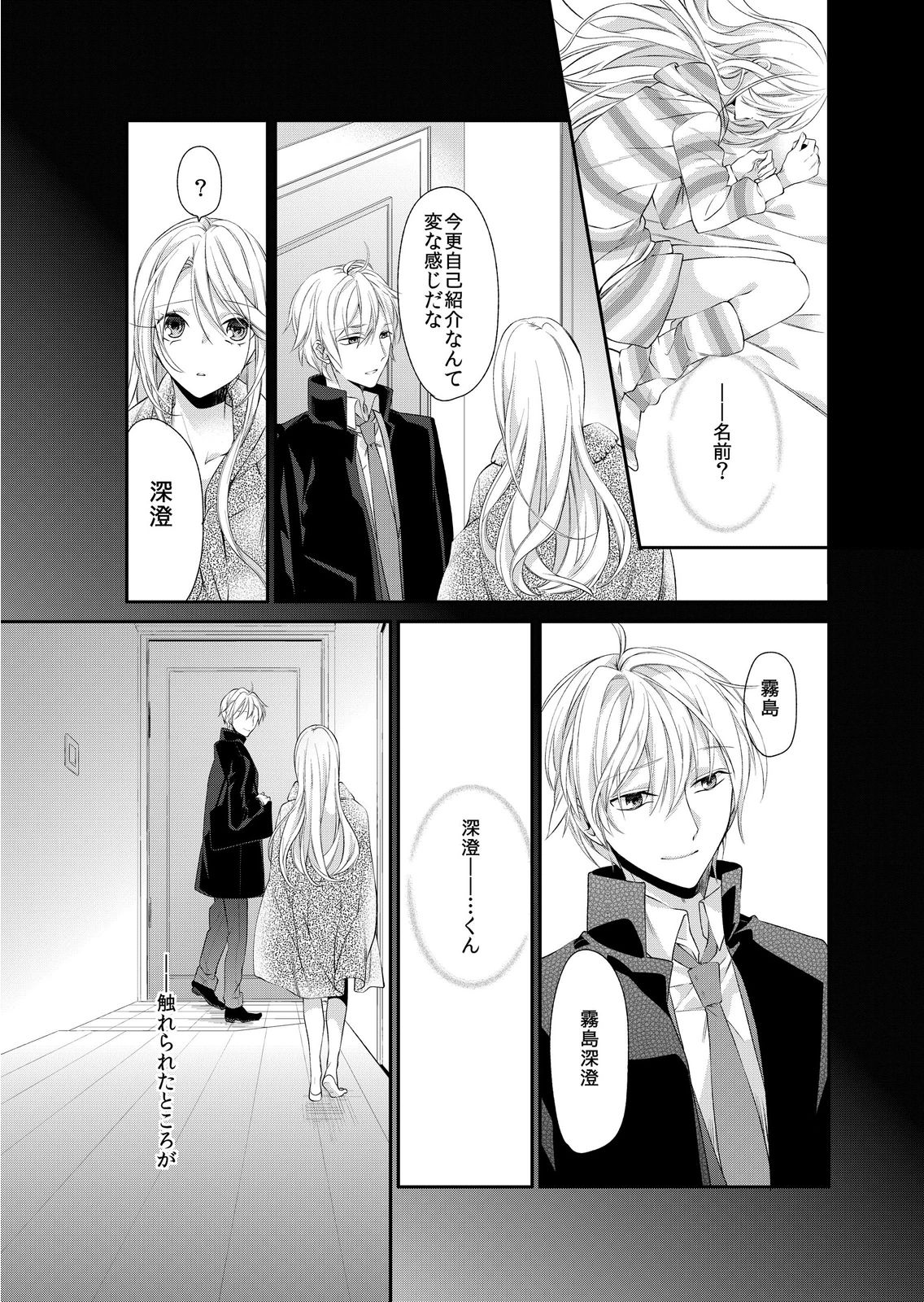 Preview page 3