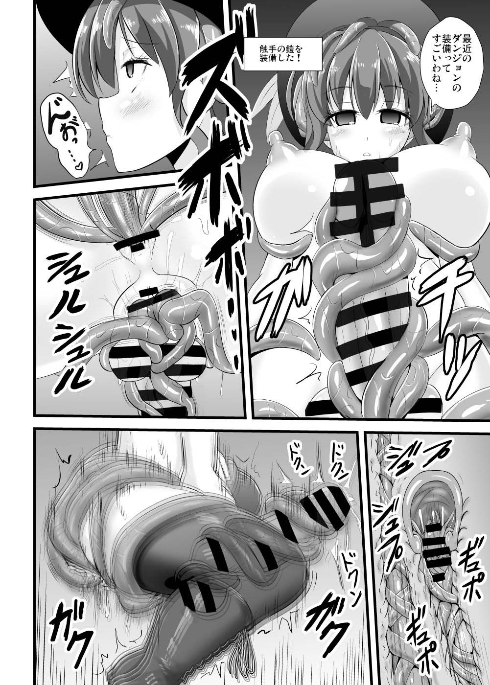 Tenshi-chan Ero Trap Dungeon e Iku - Page 13