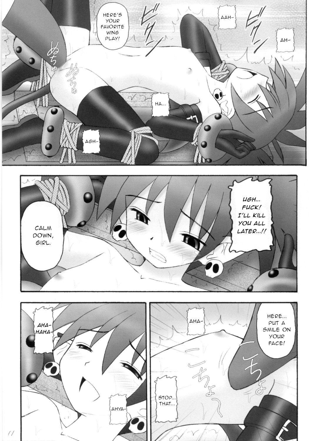 Kanimiso vol.2 Sexy Beam - Page 10