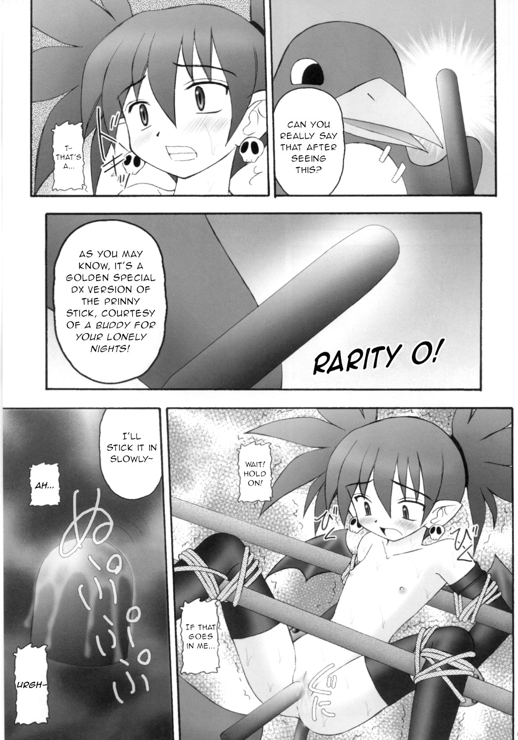 Kanimiso vol.2 Sexy Beam - Page 14