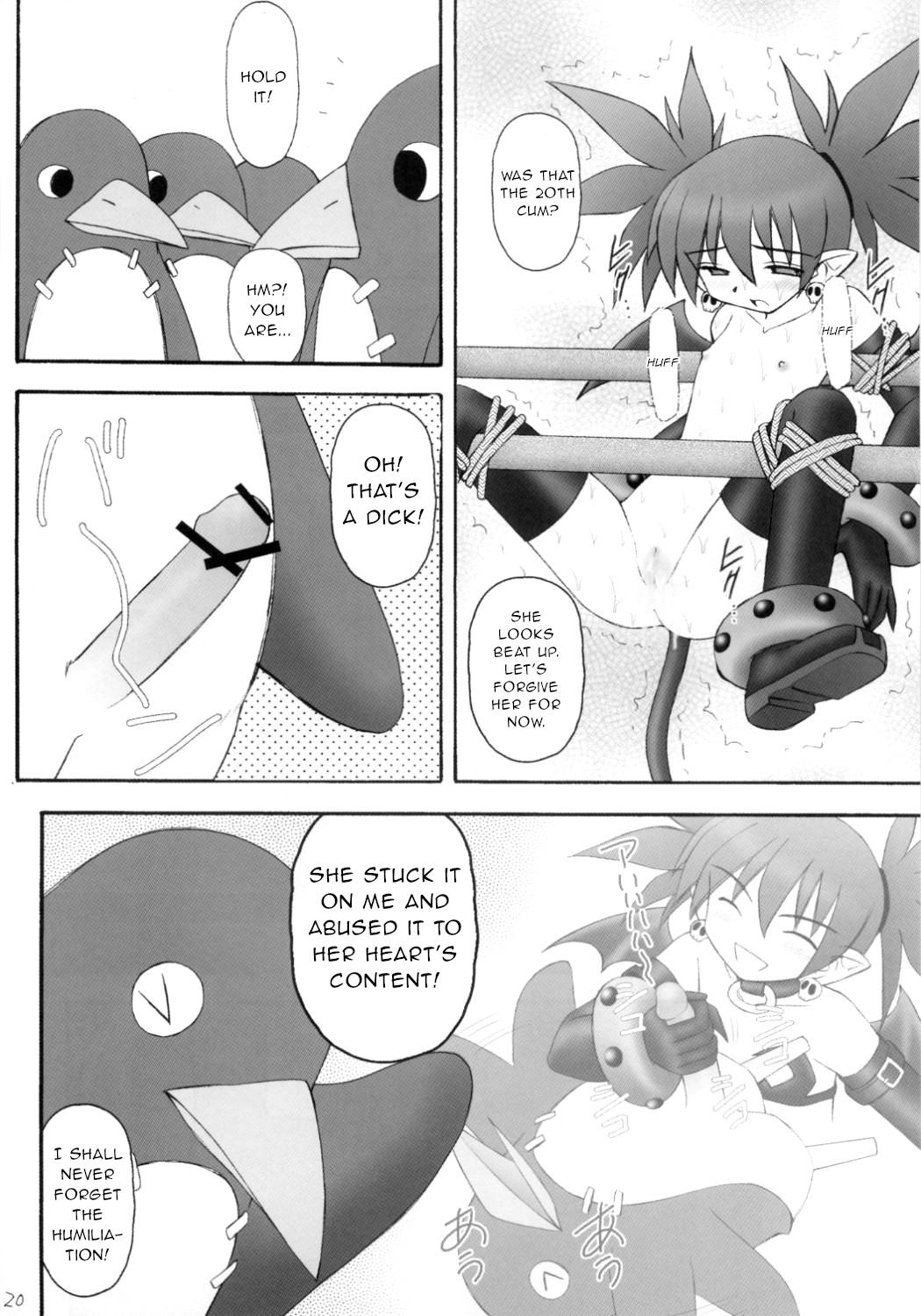 Kanimiso vol.2 Sexy Beam - Page 19