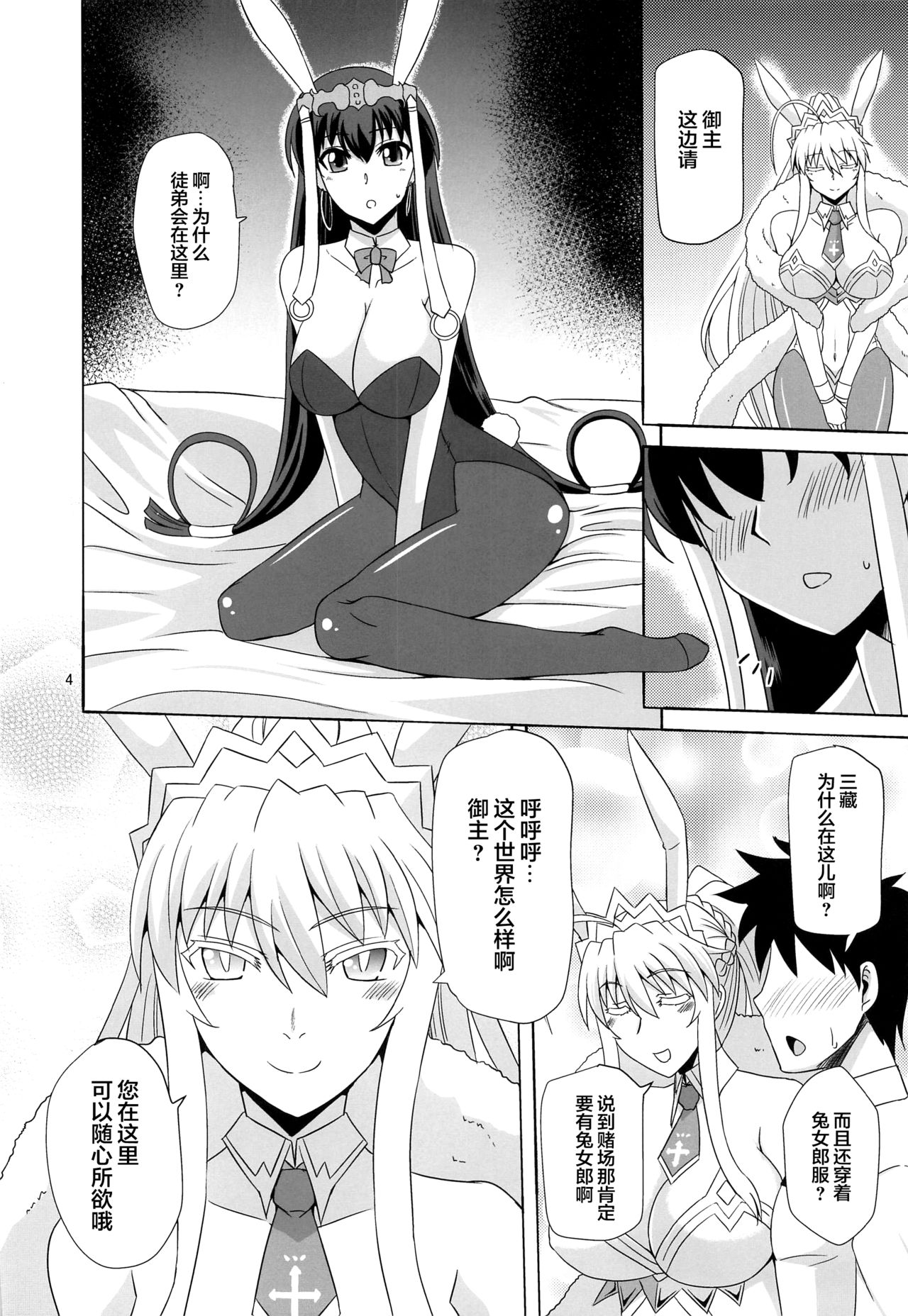 Preview page 3
