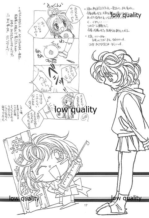 Flutter of birds 線画集 - Page 16