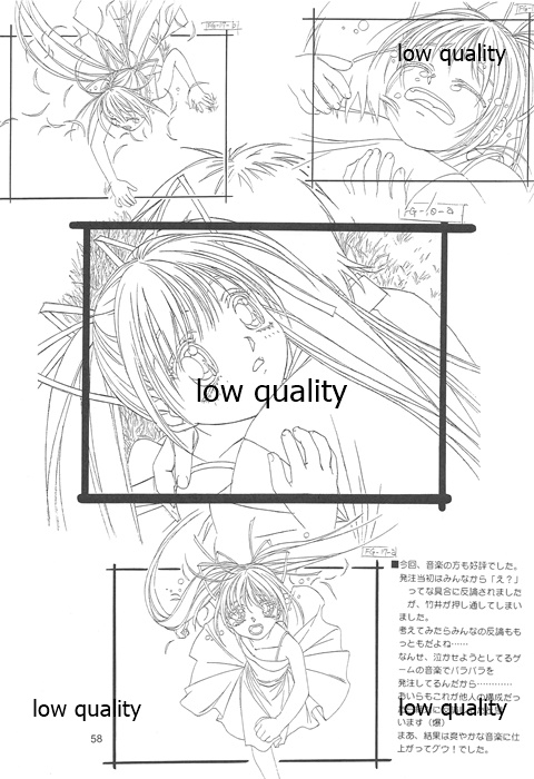 Flutter of birds 線画集 - Page 57