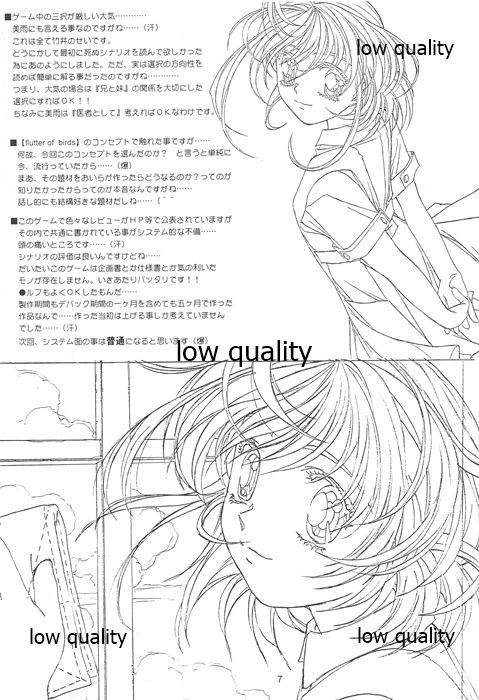 Flutter of birds 線画集 - Page 6