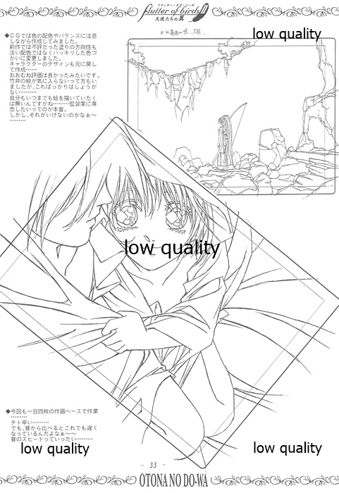 flutter of birdsII 天使たちの翼 線画集 - Page 32