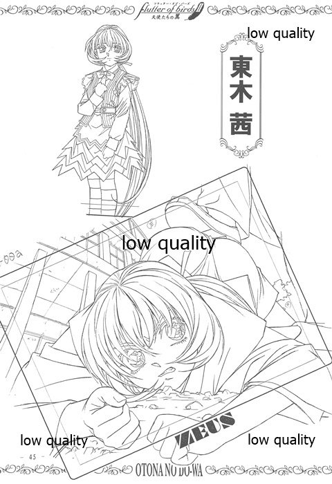 flutter of birdsII 天使たちの翼 線画集 - Page 44