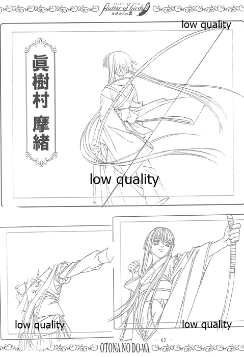 flutter of birdsII 天使たちの翼 線画集 - Page 64