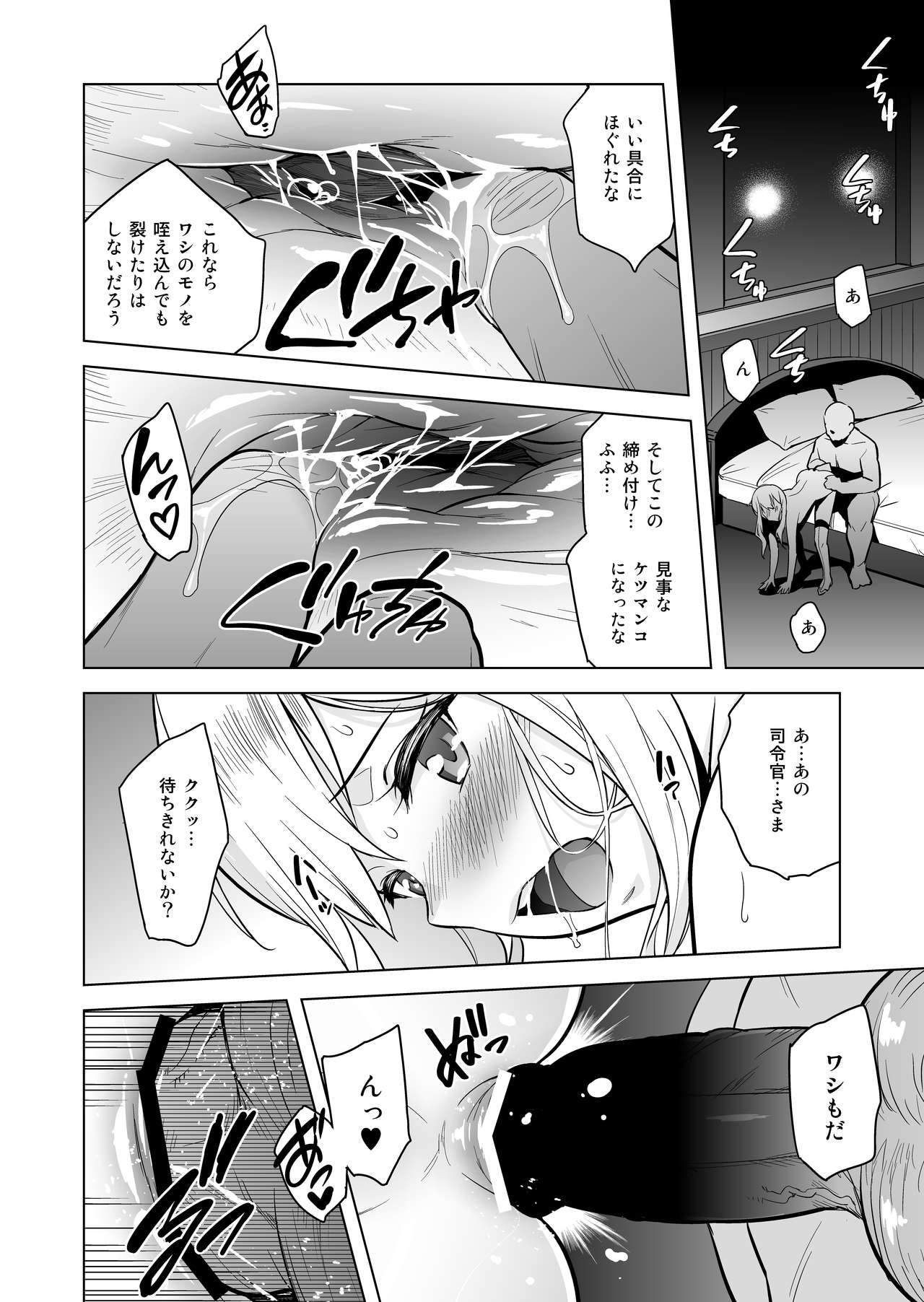 a§terisk - Page 20