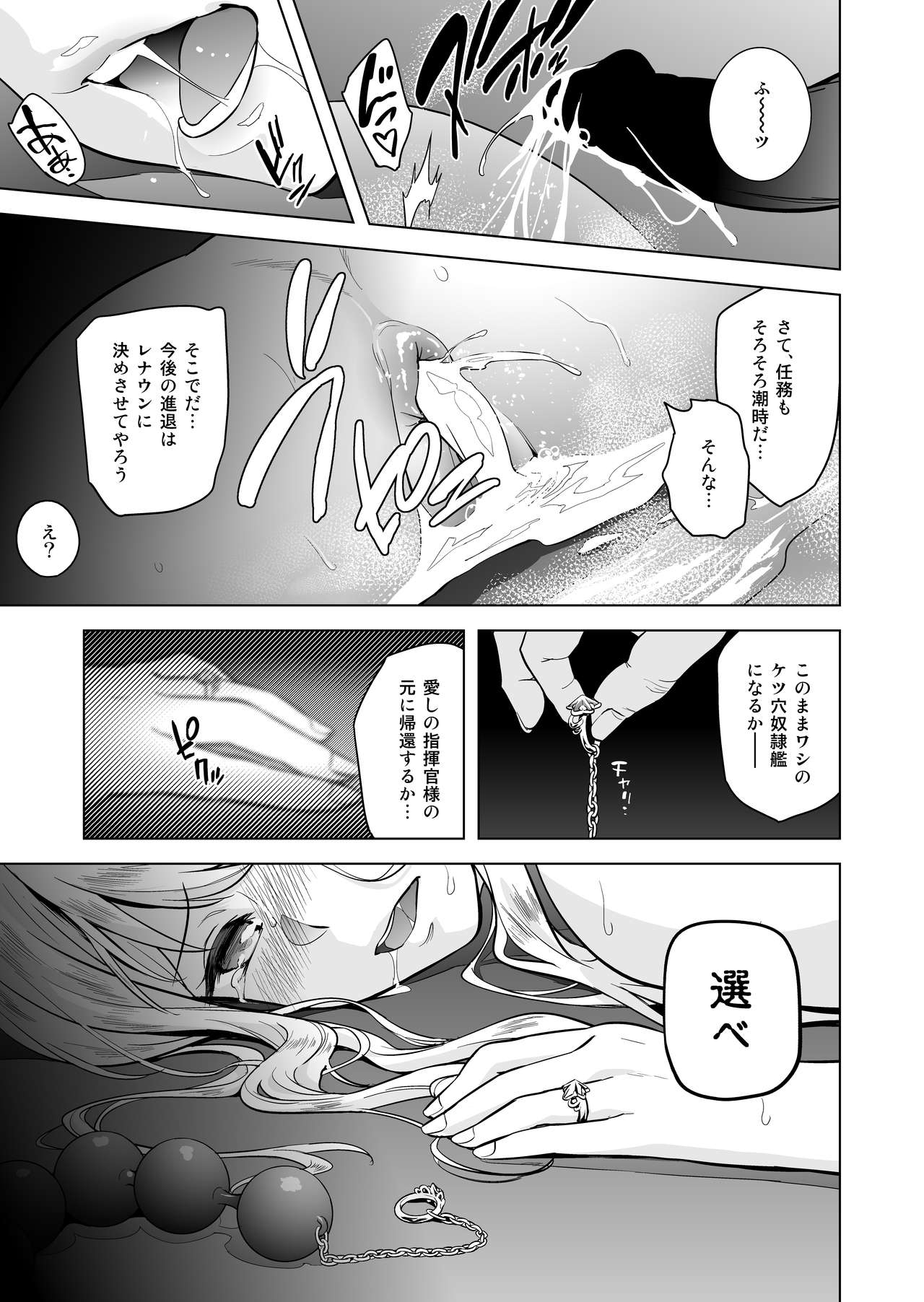 a§terisk - Page 25