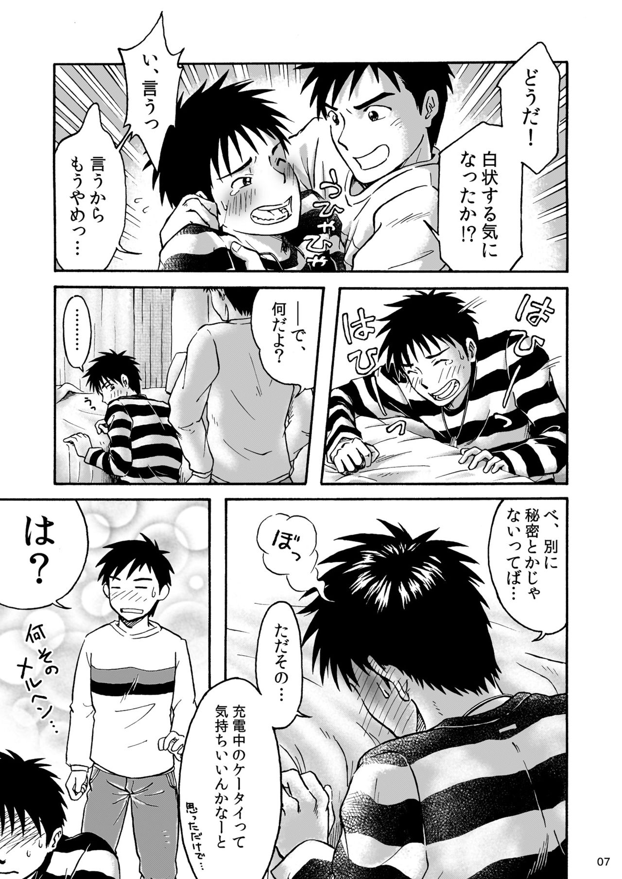 Preview page 7