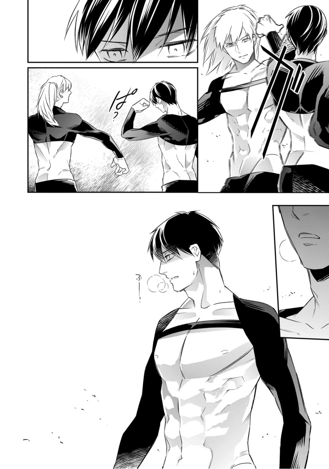 【ラブコフレ】忍ぶ恋ほど －好きすぎる旦那さまに溺愛されてます？－第1-10話 - Page 199