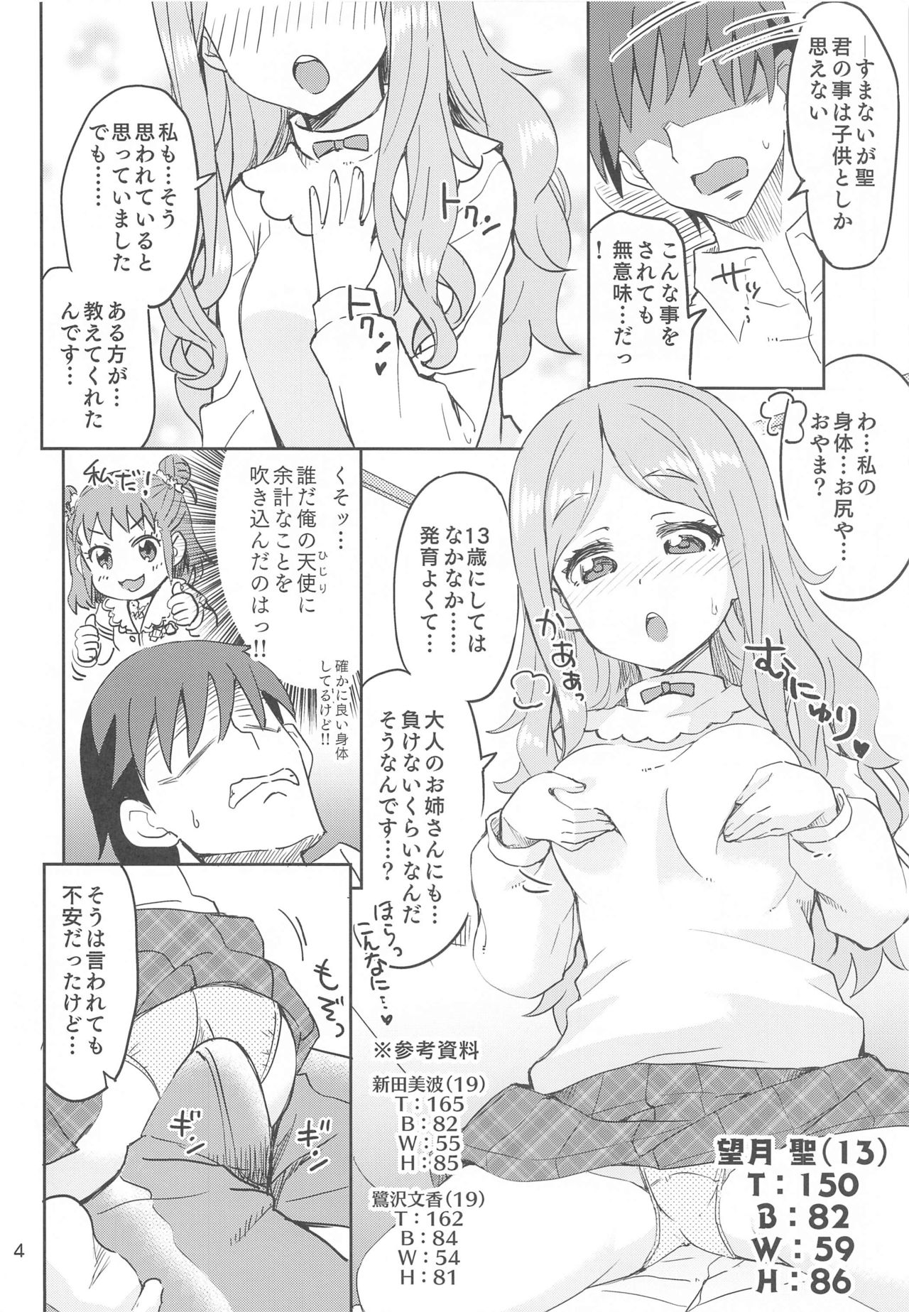 Preview page 3