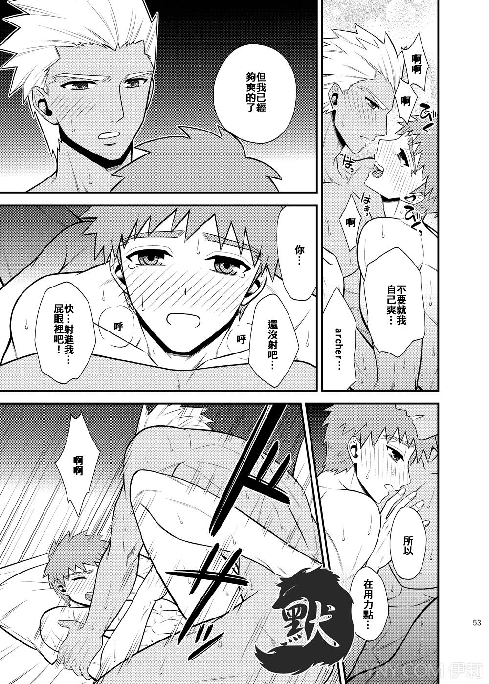 Hajimari no Asa | 万物初始的早晨 - Page 57