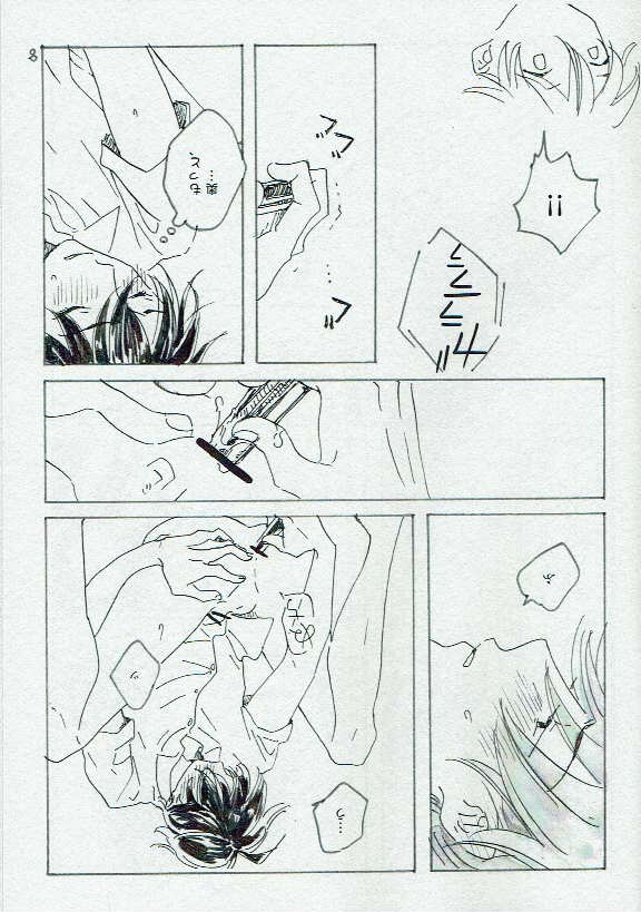 Ta Aruku mo Hotori Aruku mo Onaji - Page 9