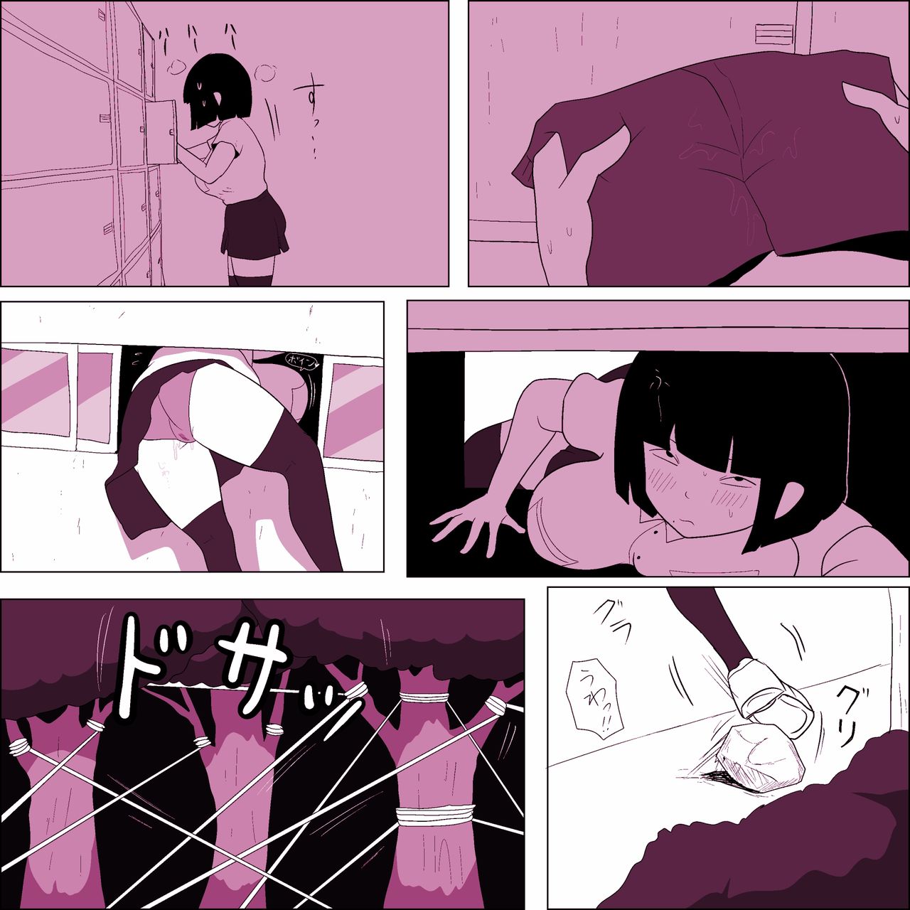 Gakkou no InChara Joshi 6 - Page 11