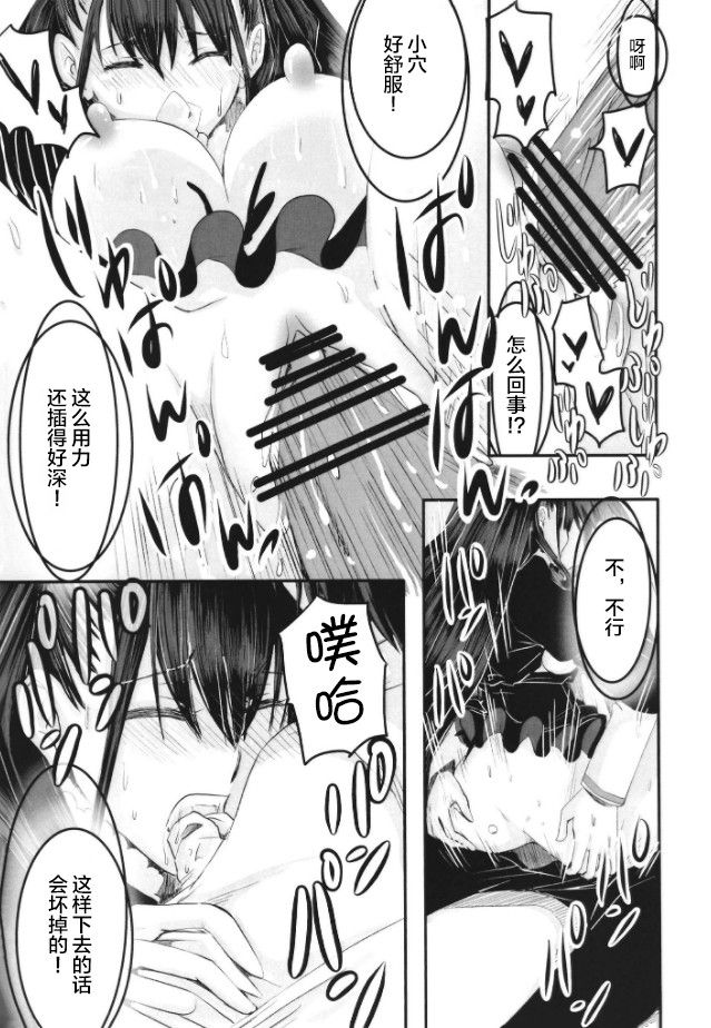 Murasaki no Yokubou - Page 31