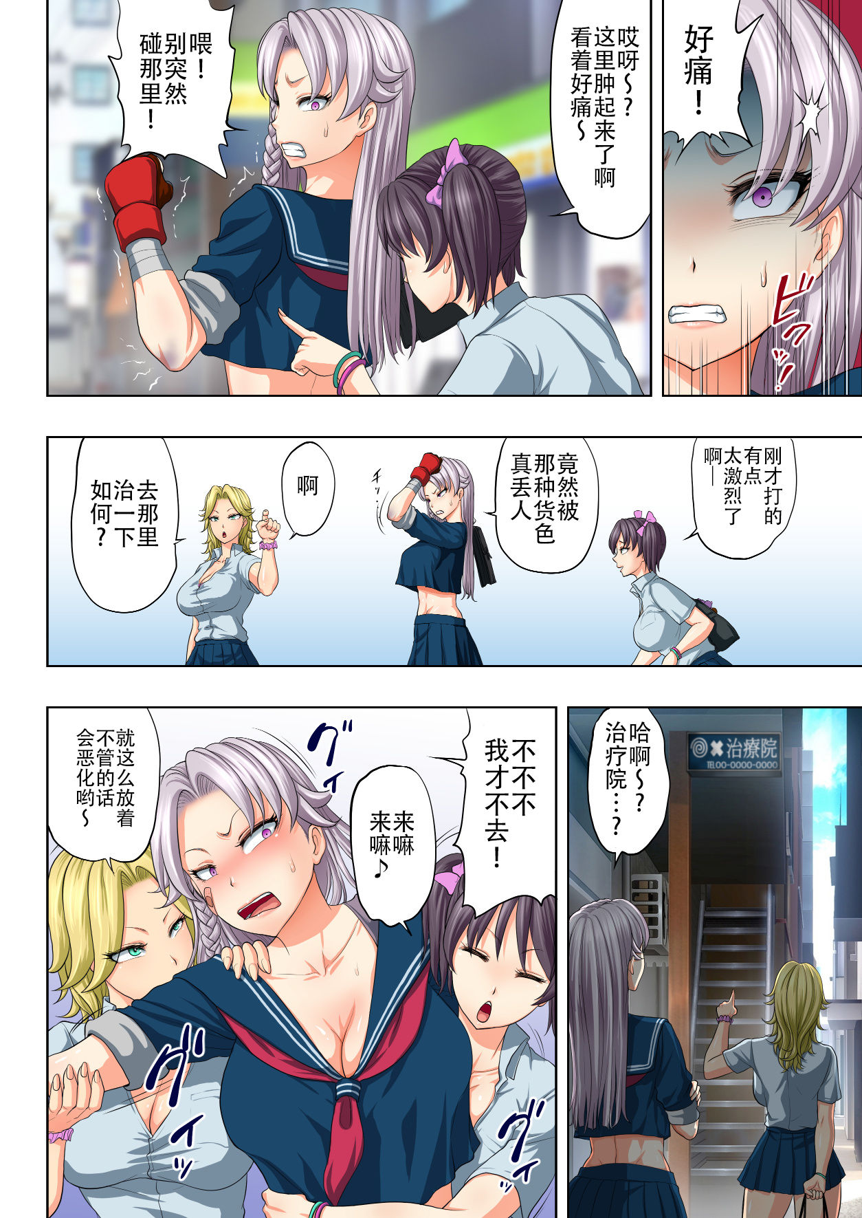Preview page 4