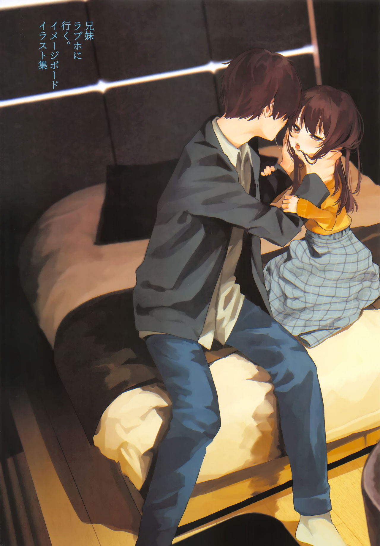 Nitamonodoosi 4 Kyoudai, LoveHo e Iku. - Page 60