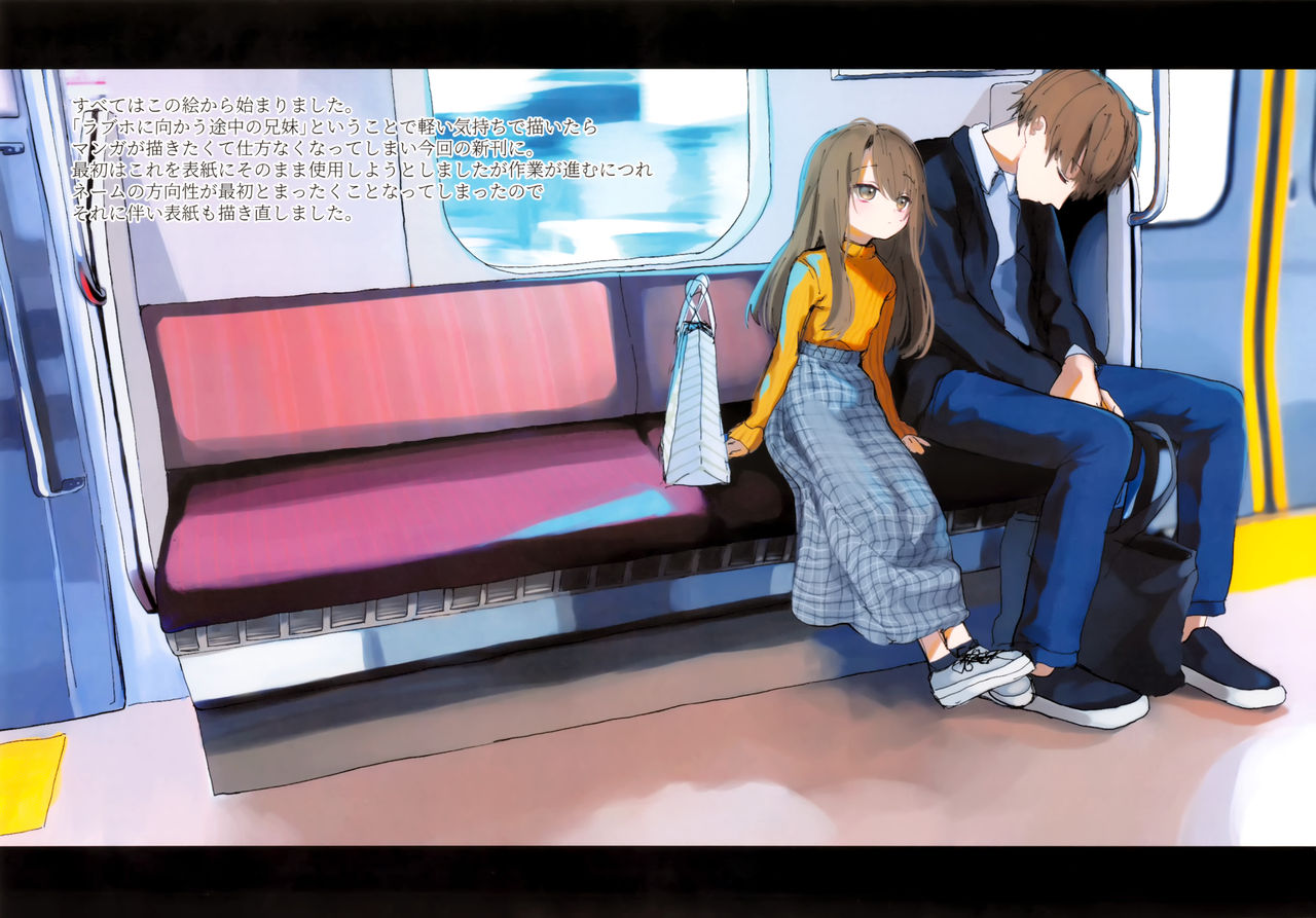 Nitamonodoosi 4 Kyoudai, LoveHo e Iku. - Page 63