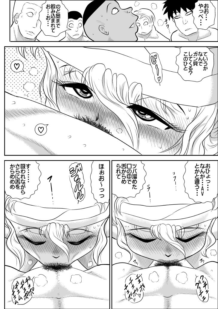 Momoiro Gakuen Yuru Sensei 2 - Page 25