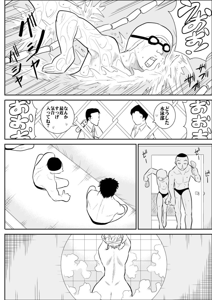 Momoiro Gakuen Yuru Sensei 2 - Page 9