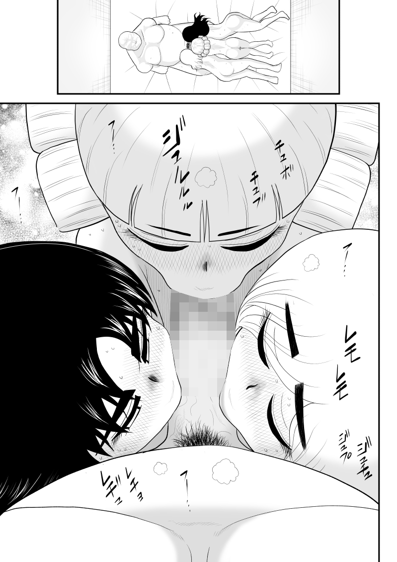 Muramuu Hunters ~The Evil Religion~ - Page 63
