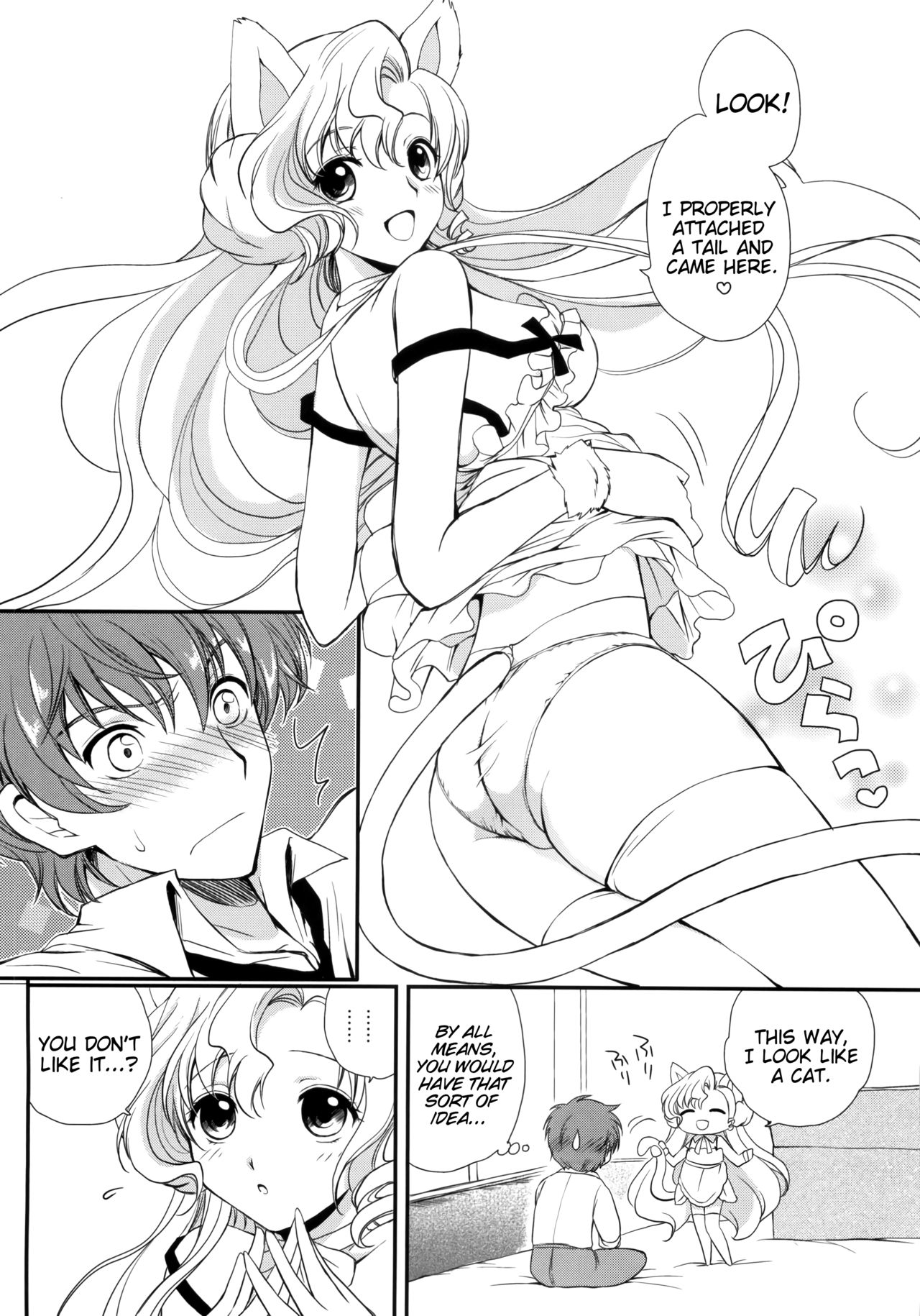 Nekomimi Juliet - Page 11