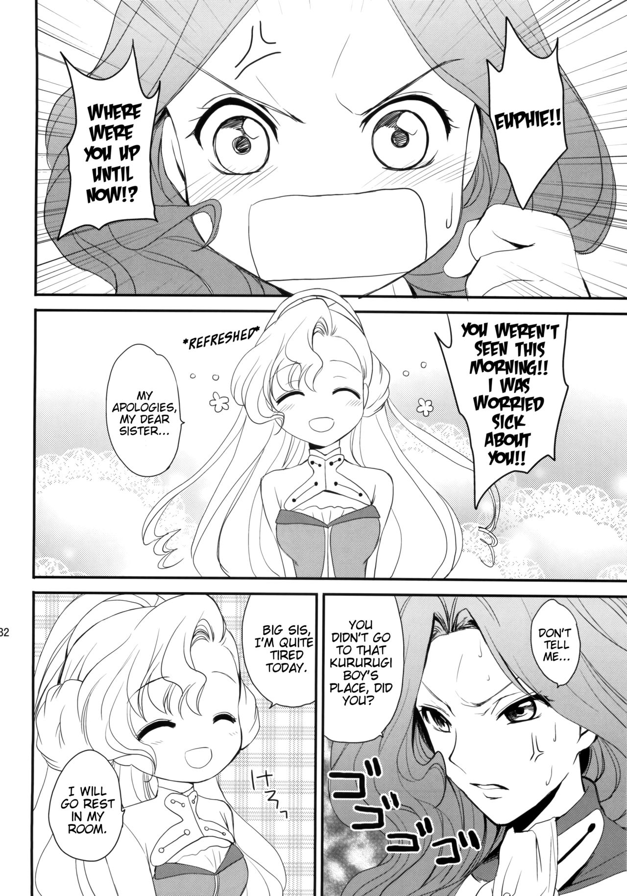 Nekomimi Juliet - Page 31