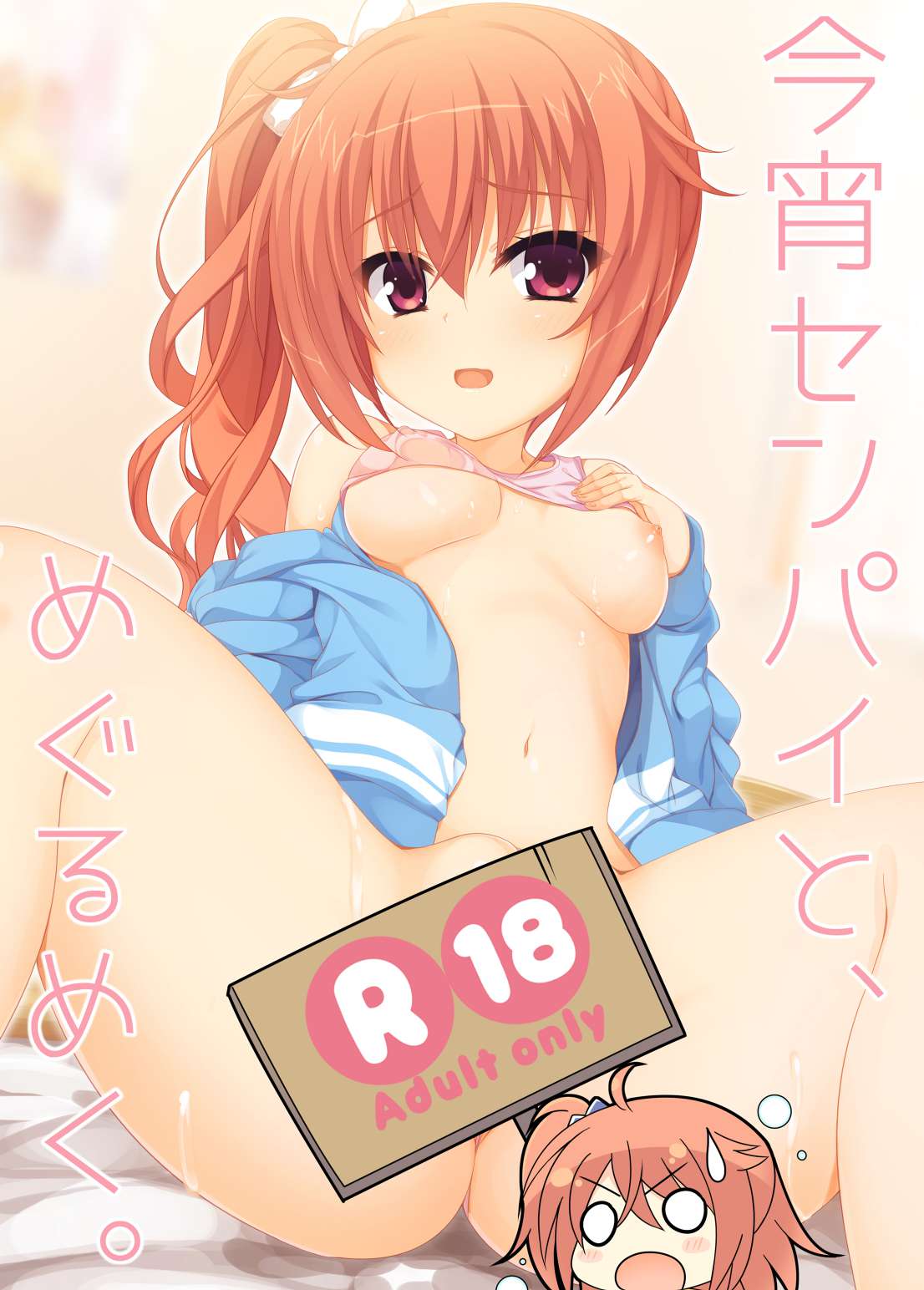 Preview page 1