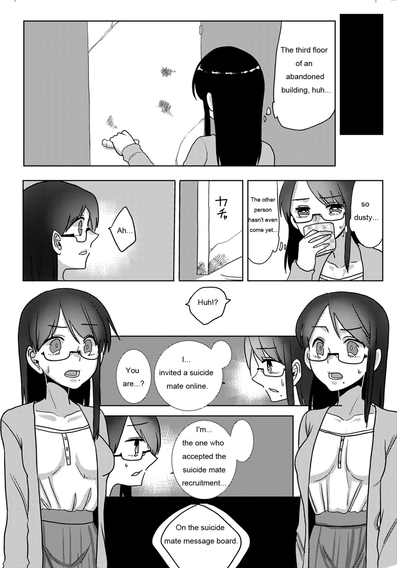 Ouroboros no Sentaku - Page 4