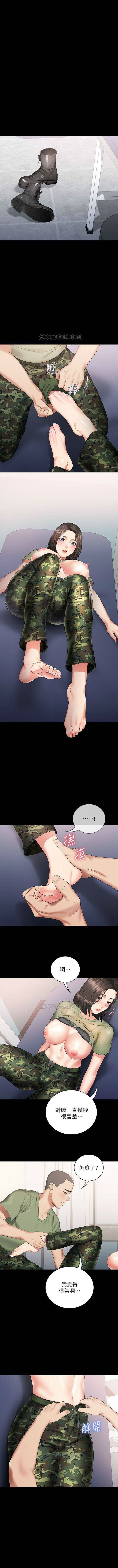 （週6）妹妹的義務 1-19 中文翻譯（更新中） - Page 117