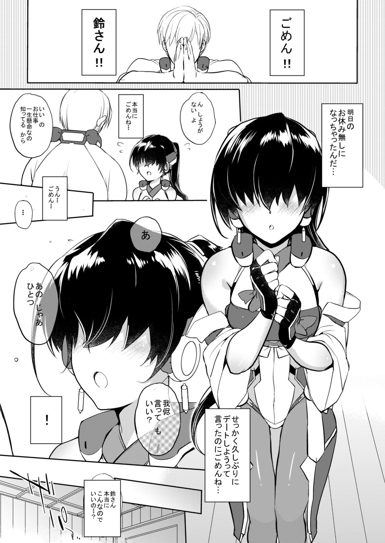 Preview page 3