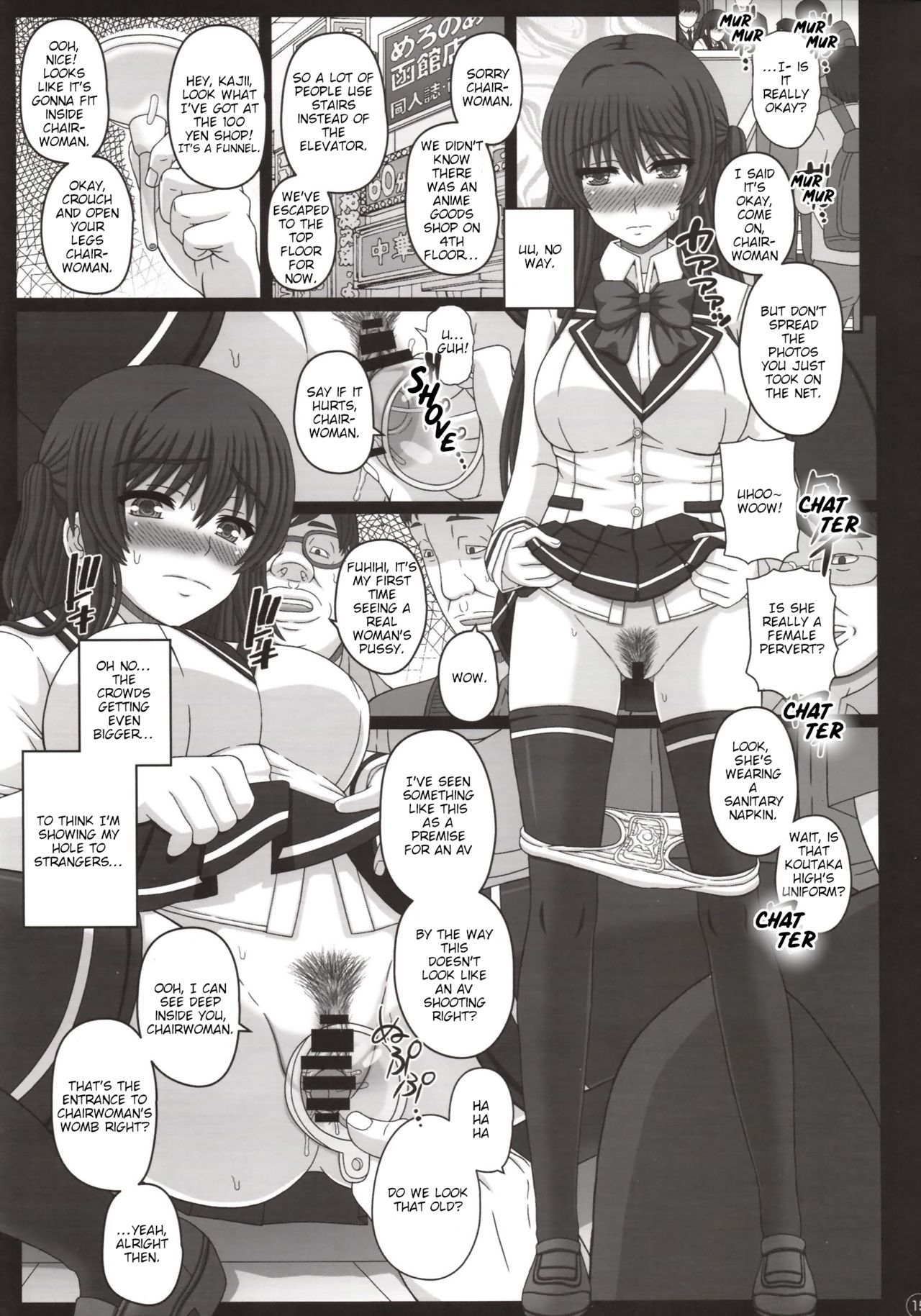 Iinchou wa Class no Ninshin Pet 3 - Page 14