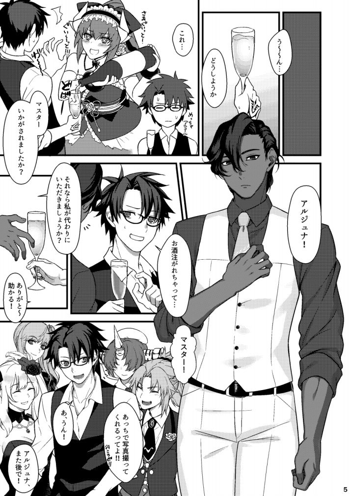 Preview page 4