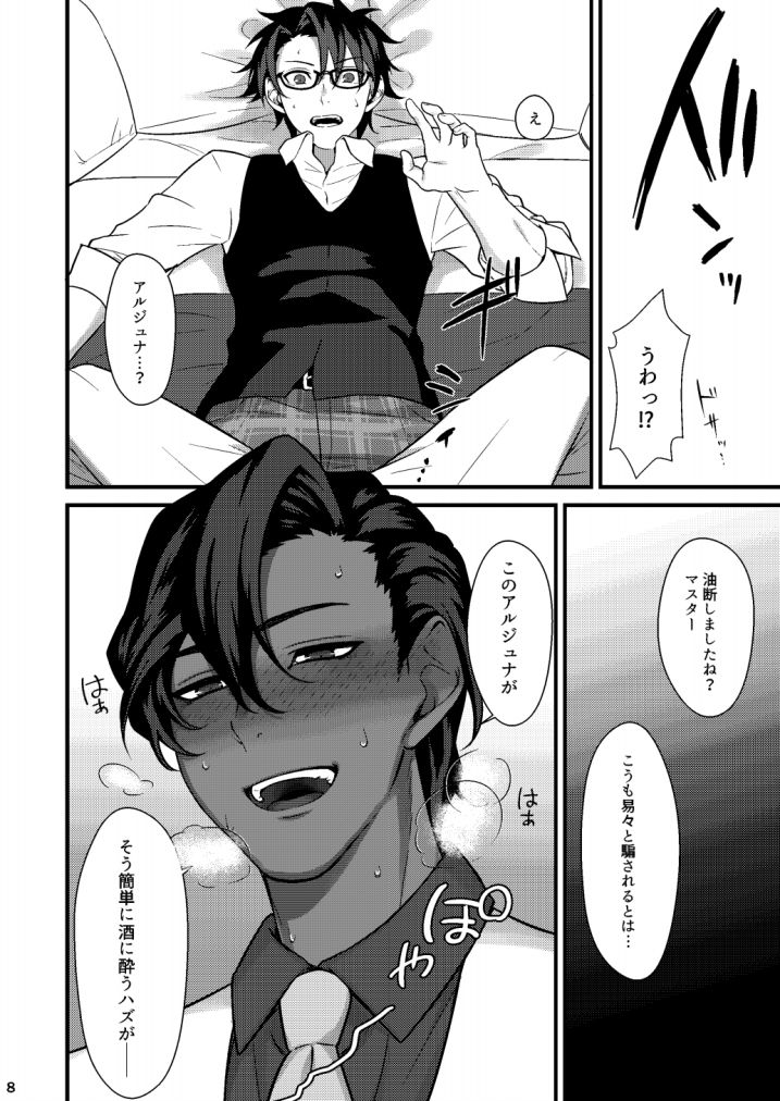 Preview page 7