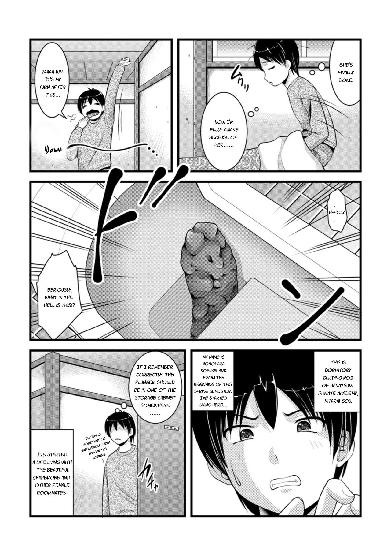Mitarai-sou no Otearai - Page 19