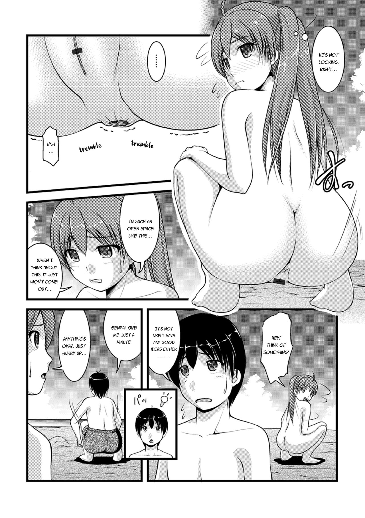 Mitarai-sou no Otearai - Page 36