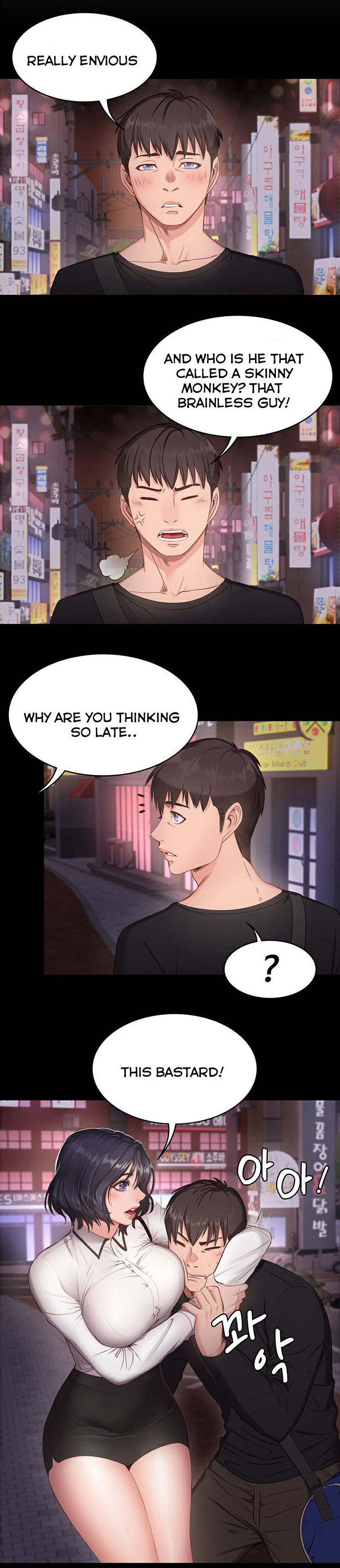 FITNESS Ch.15/? - Page 15