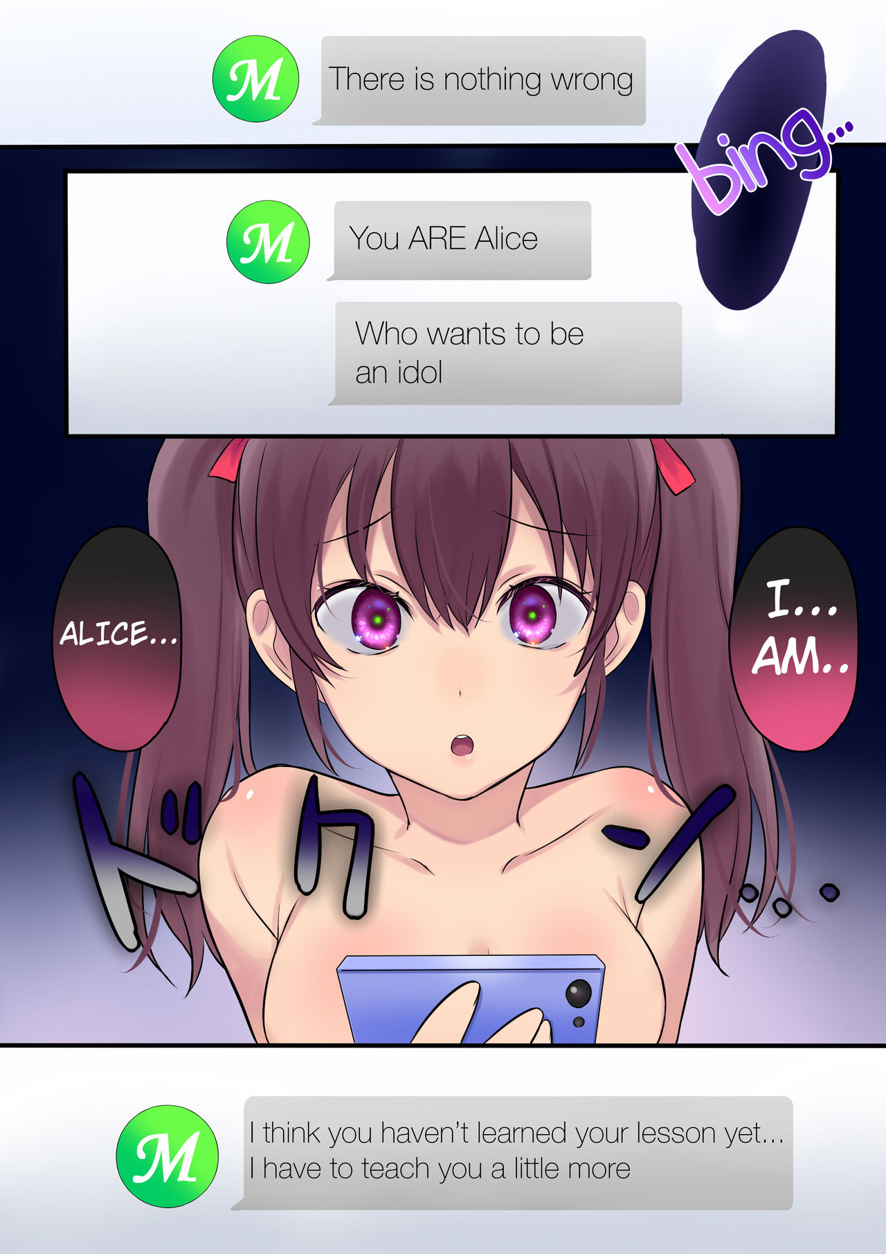 Synchro Hacking - Page 23