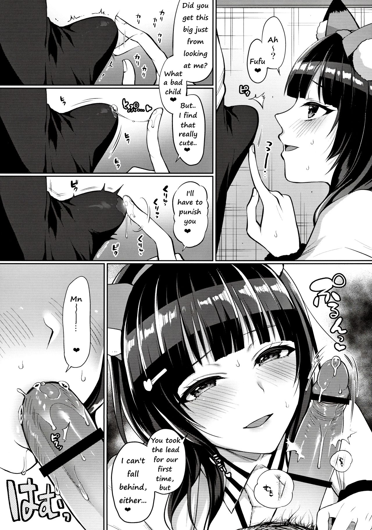 Karin to Icha Love Ecchi - Page 14