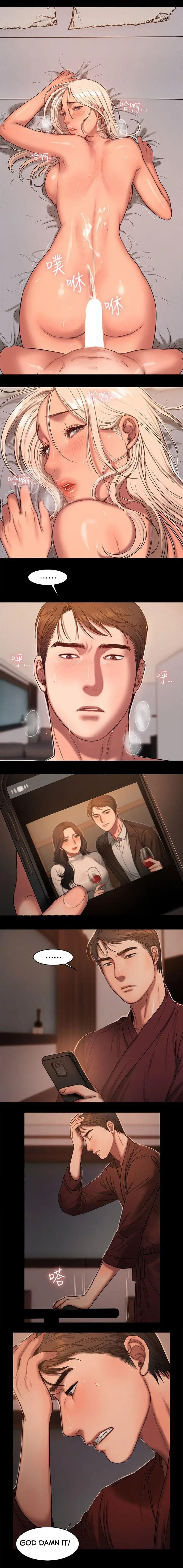 Run Away Ch.23/? - Page 275