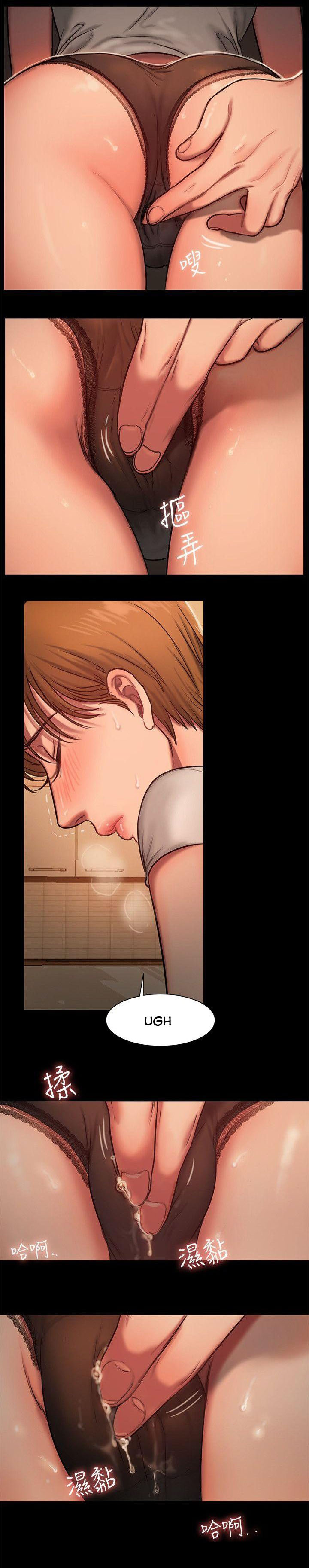 Run Away Ch.23/? - Page 64