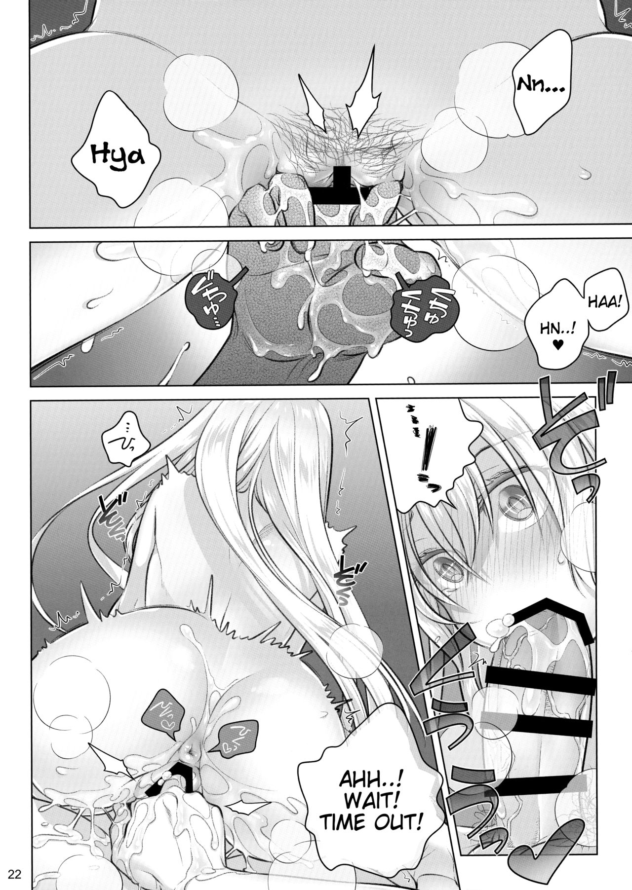 Senpai-chan to Ore. Kyoku - Page 21