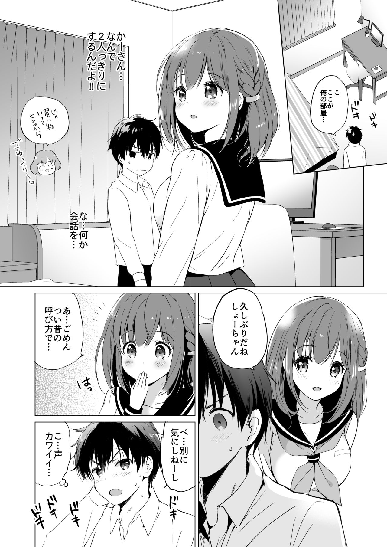 Preview page 3