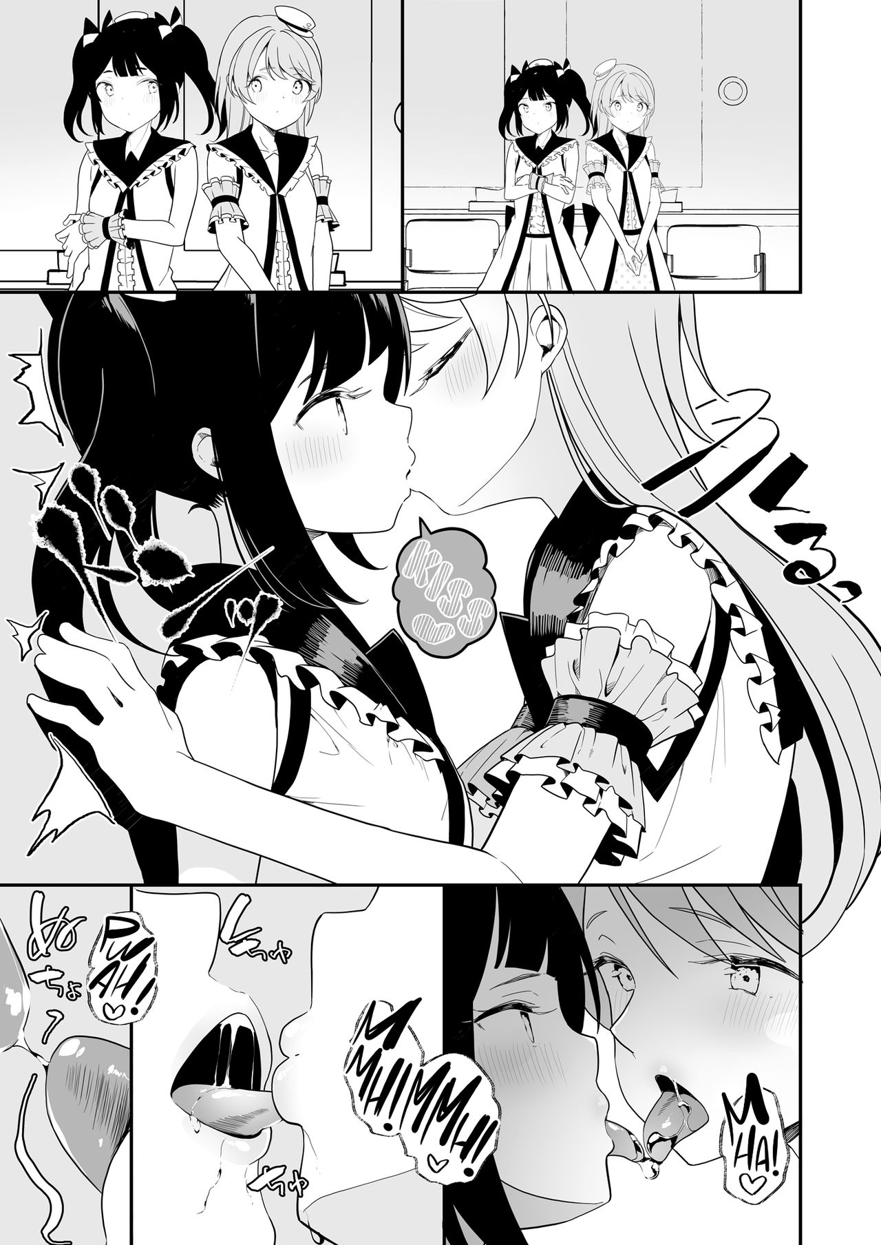 Lady x Lady Rubellum - Page 25