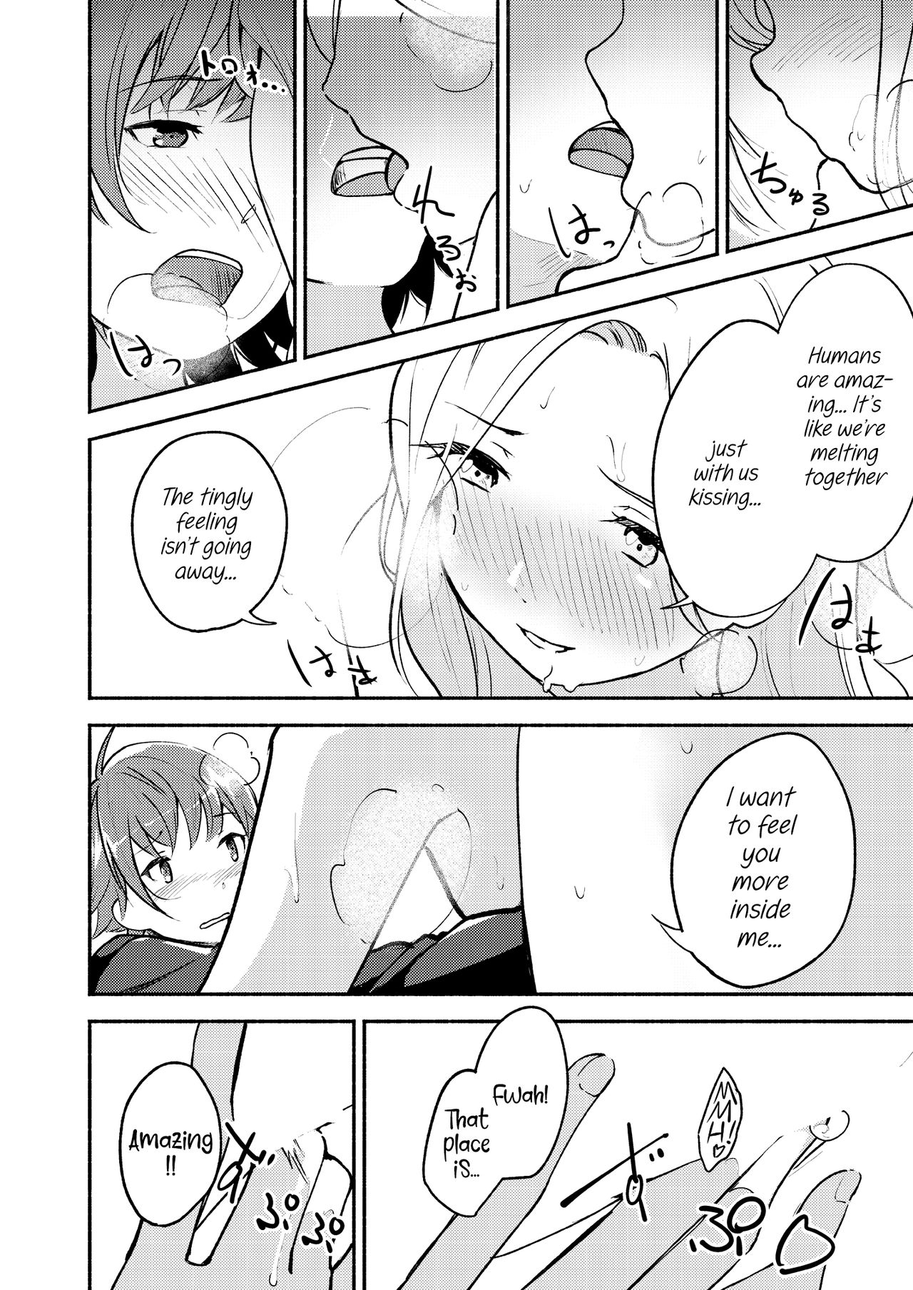 Lady x Lady Rubellum - Page 66