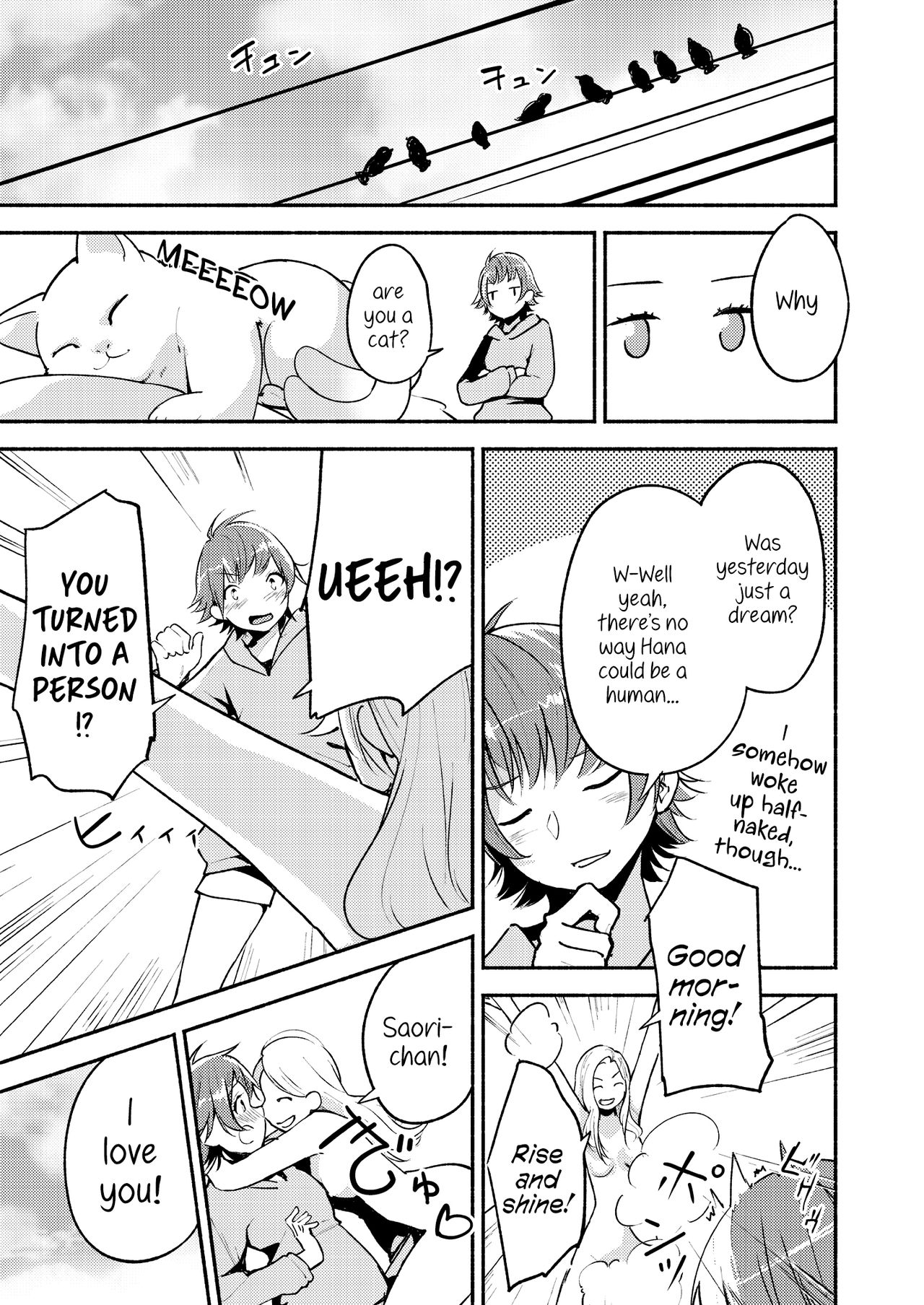 Lady x Lady Rubellum - Page 69