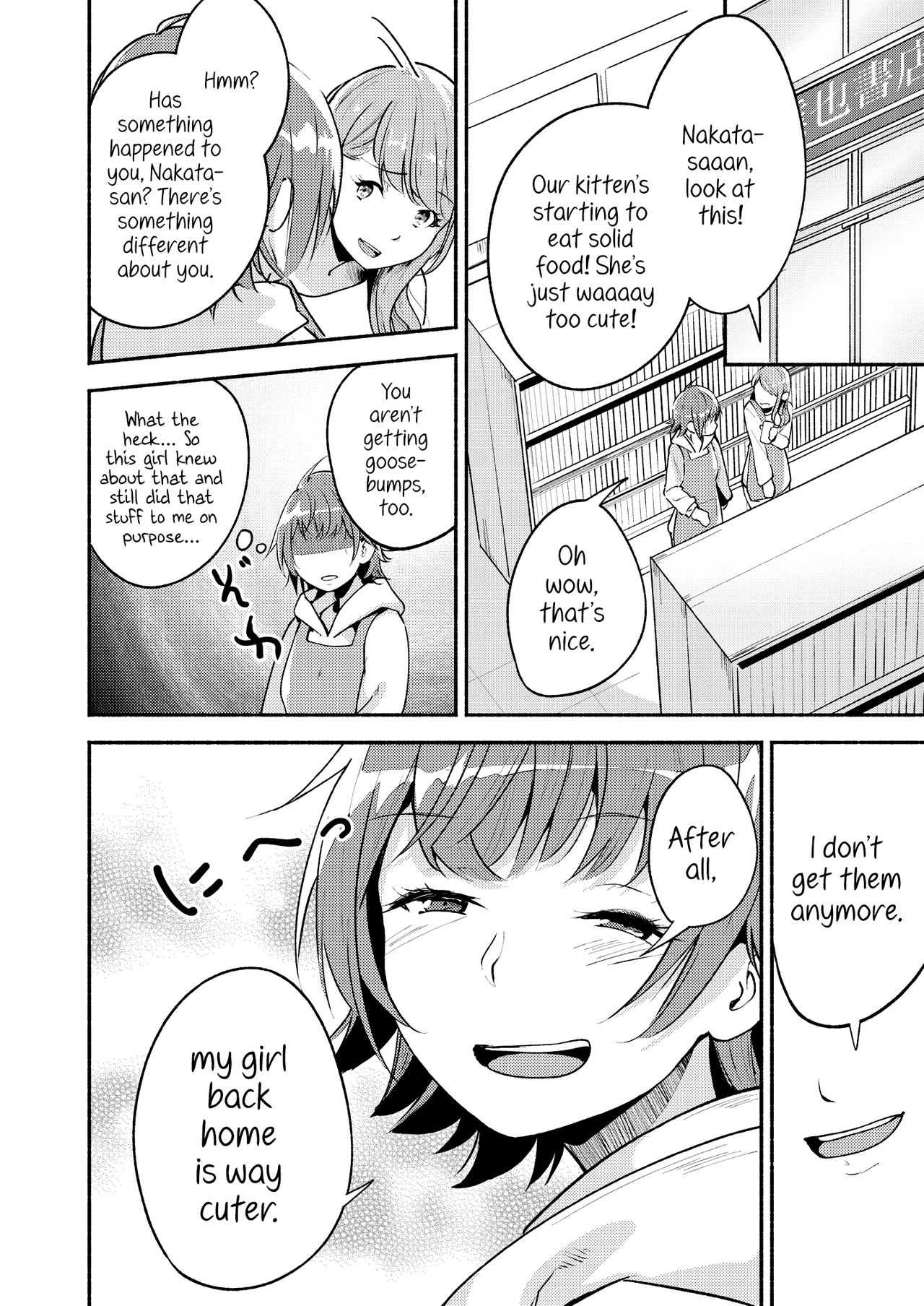 Lady x Lady Rubellum - Page 70