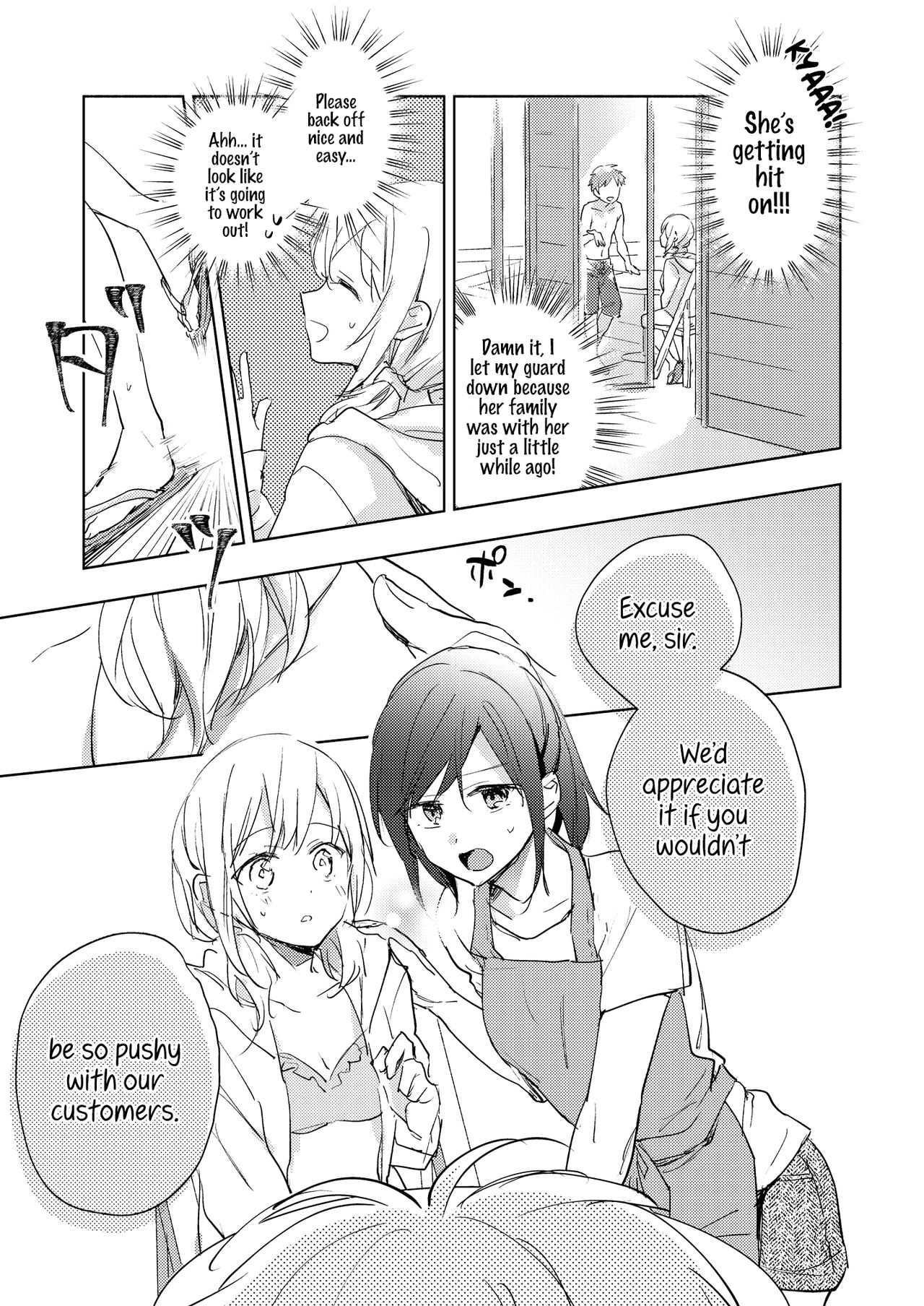 Lady x Lady Rubellum - Page 73